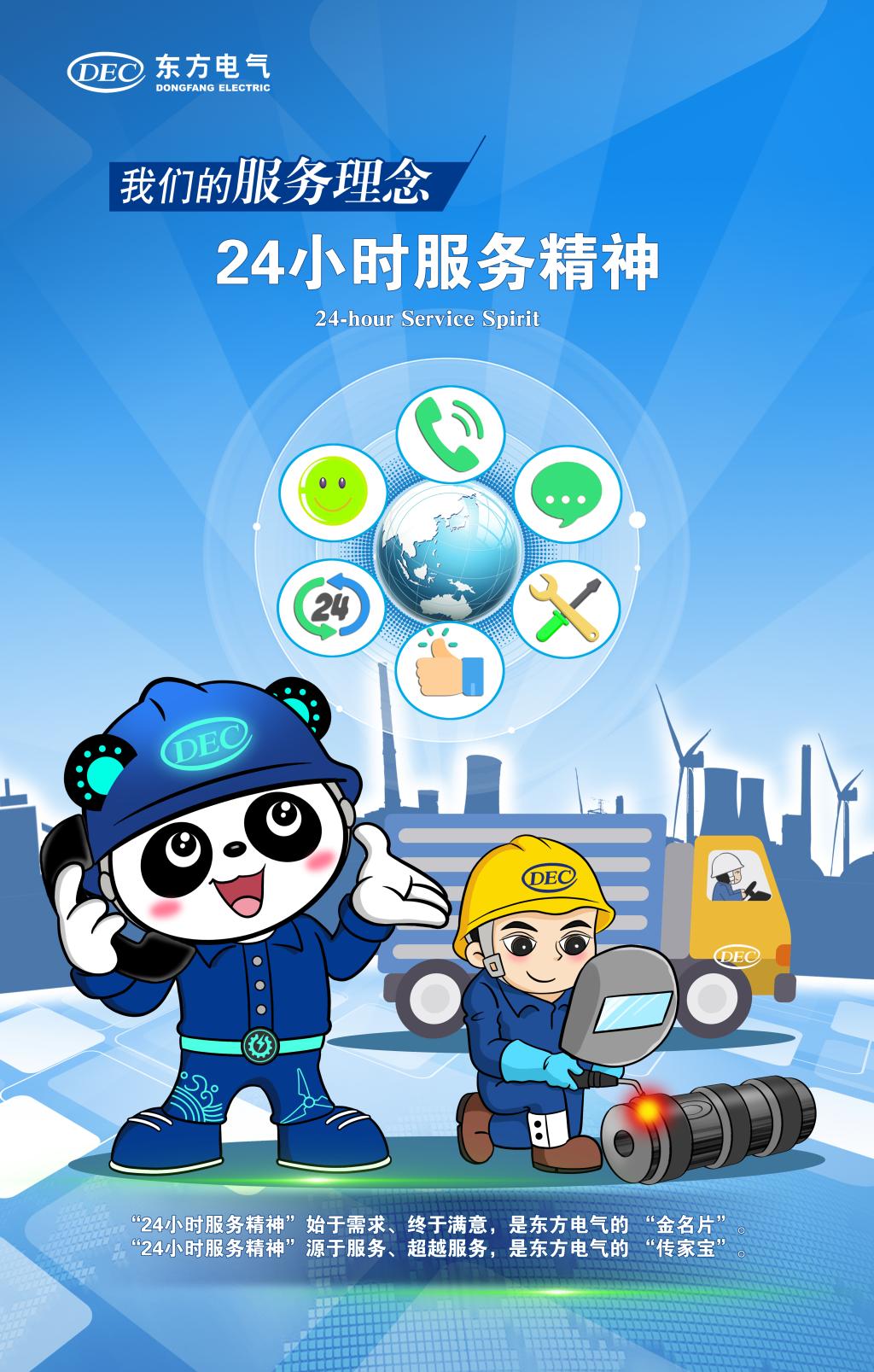 EBET易博·(中国)真人平台