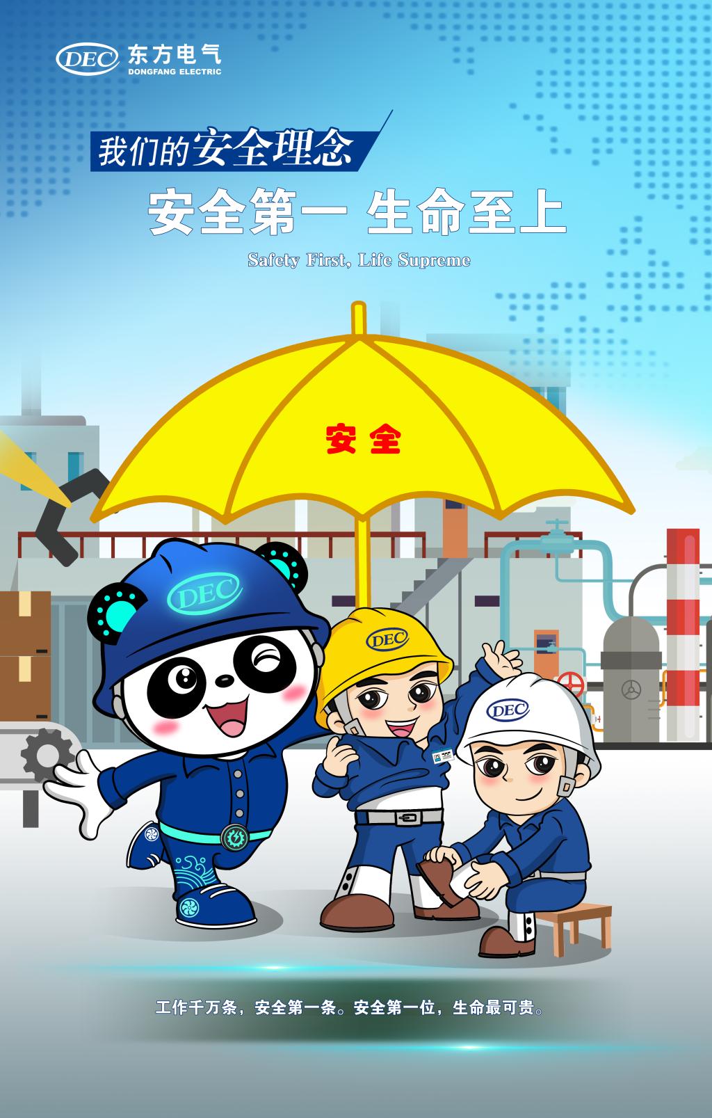 EBET易博·(中国)真人平台