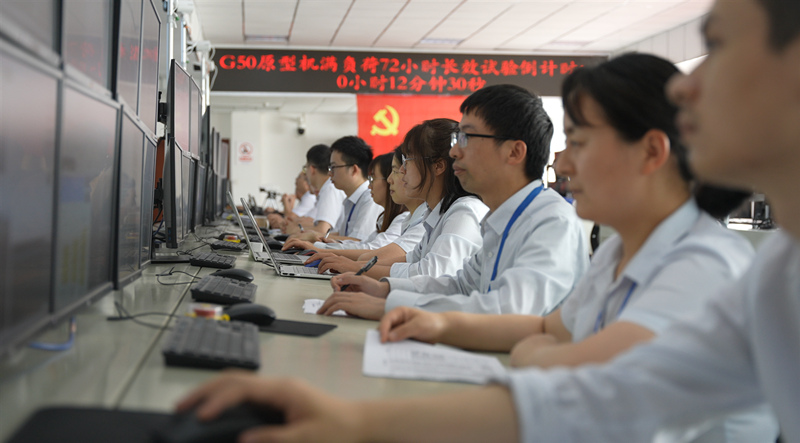 20225G50ԭͻebetײŶֻ޹˾72СʱЧֻͼ