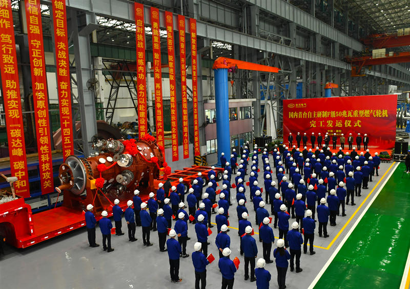 20221125G50ebetײŶֻ޹˾ֻͼ