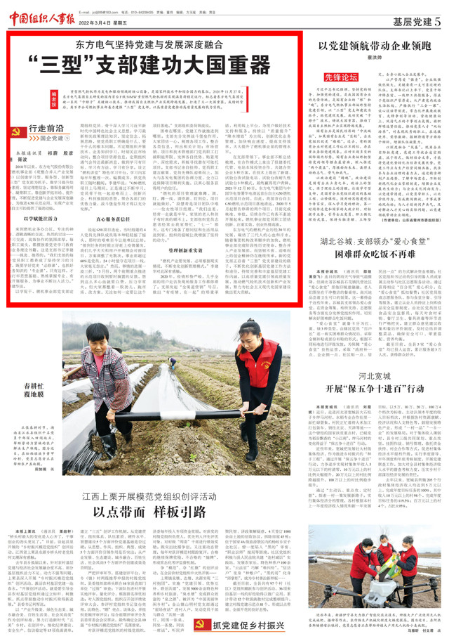 EBET易博·(中国)真人平台