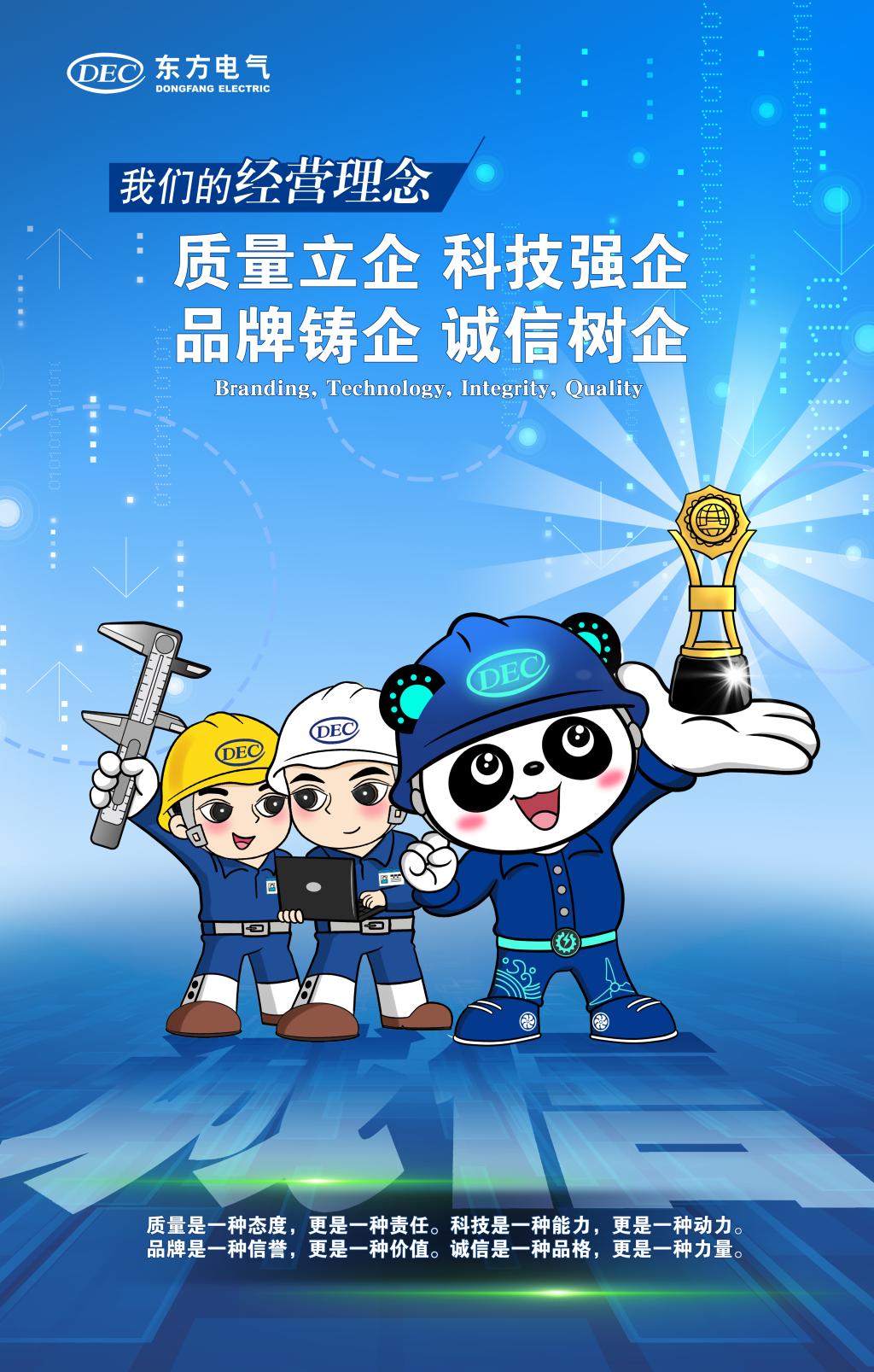 EBET易博·(中国)真人平台