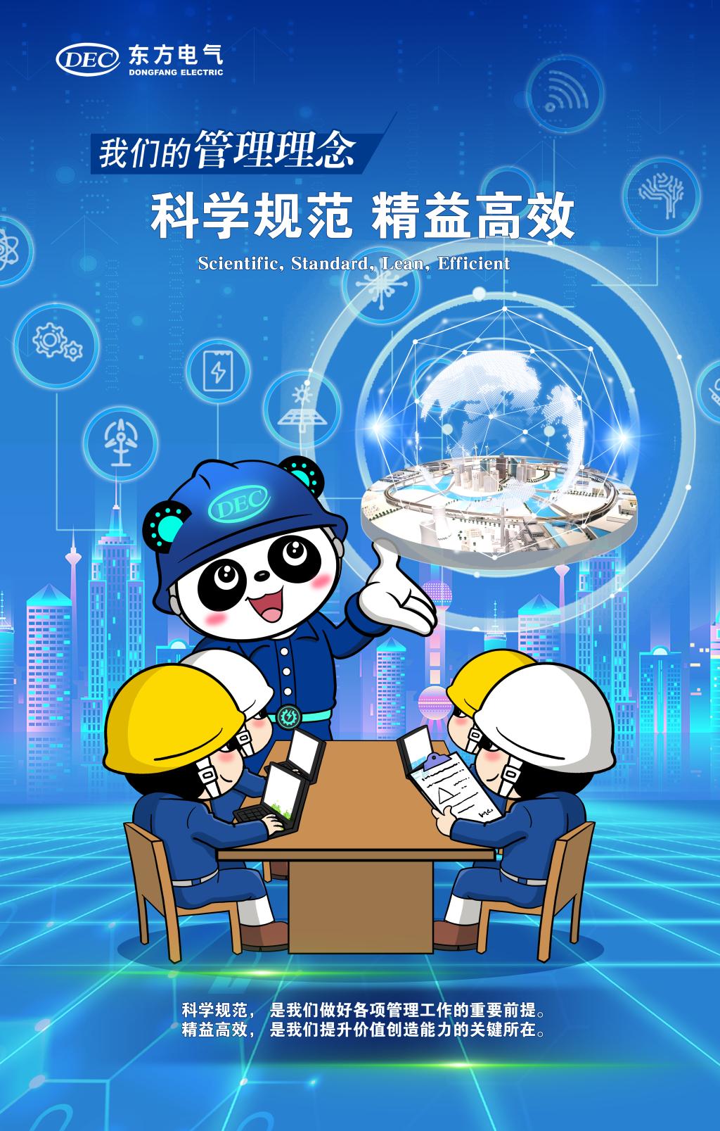 EBET易博·(中国)真人平台