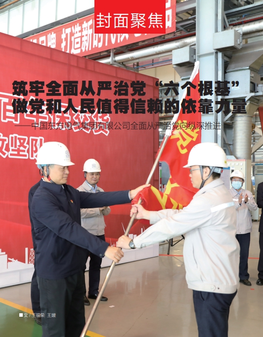 EBET易博·(中国)真人平台