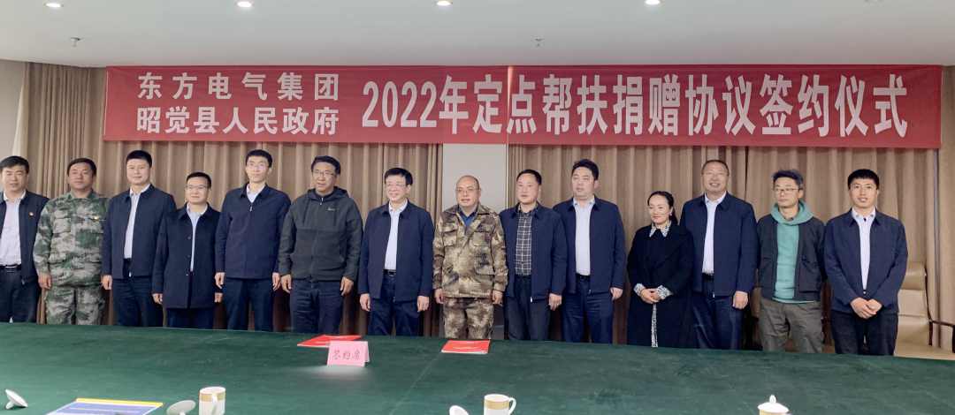 EBET易博·(中国)真人平台