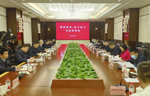 EBET易博·(中国)真人平台